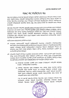 BDU Today 20 December 2019 (1).pdf